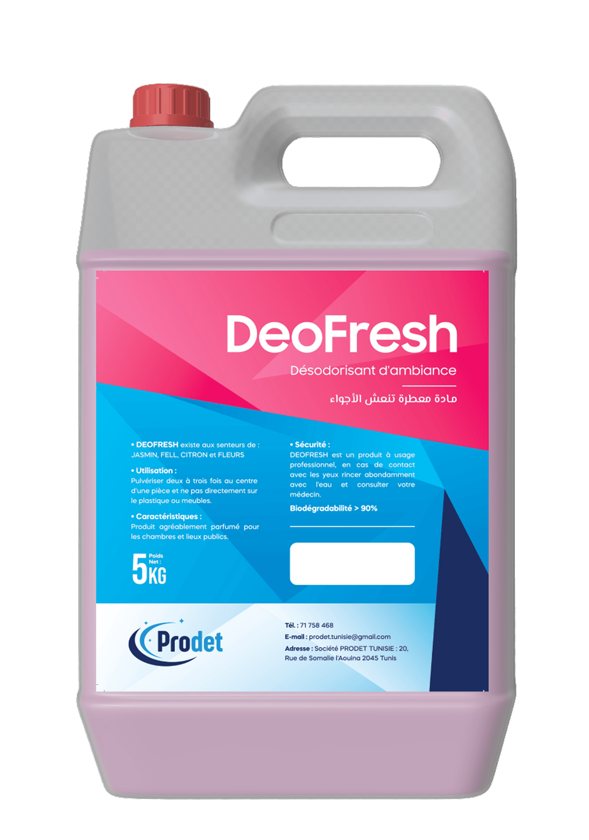 Deofresh Linge